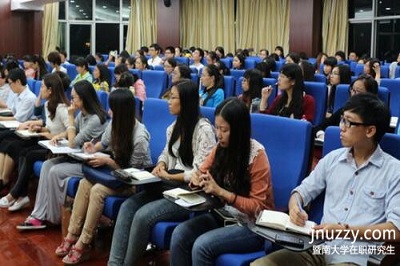 暨南大学在职研究生好考吗? 暨南大学在职研究生好考吗?